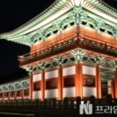 빛누리초등학교 | 경주 가볼만한곳 베스트 10 필수 리스트