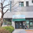 굿라이프 공인중개사사무소 이미지