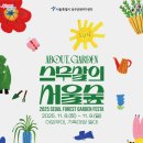 서울숲9 이미지