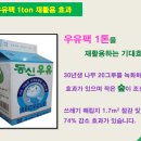 (주)동신제지 네이버블로그