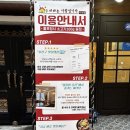 마라는사랑입니다.사상점 이미지