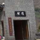 안성성모요양원 | 광주 퇴촌 관음사, 어머니의 품속처럼 편안한 사찰