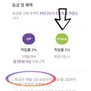 포켓CU, 편의점 CU 어플 사용법