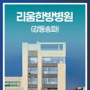 진단한의원 이미지