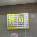 명품달인김밥미남점 네이버블로그