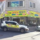 25시학천국수 Daum카페