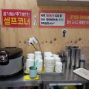 금란교동짬뽕 - 부평구 | 금란교동짬뽕