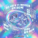 저녁)포토샵 네이버블로그