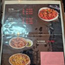 가온칼국수 - 동해시 동굴로 129 | 가온칼국수
