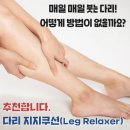 포스처앤벨런스 네이버블로그
