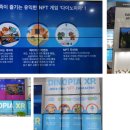다이노피아
