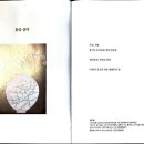 (디카시)흙을 굽다/ 김부회 이미지