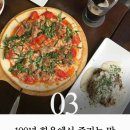 피맥 이미지