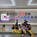 드림하이태권도장 이미지