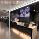 에이블짐 신방화역점 | 마곡헬스장 에이블짐 신방화역점 체대 입시 대비