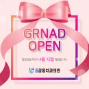 청양감동치과의원 이미지