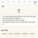 제로디펙트 수원점 네이버블로그