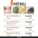 궁잔기지떡부산시청