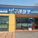 구례군(구례교) 남도일보
