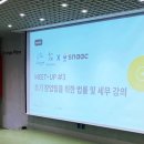 특허법인오킴스