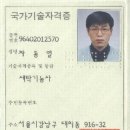 크린세탁소 이미지
