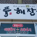 순풍농장 이미지