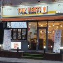 더벤티천상점