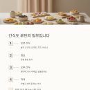 루틴아이
