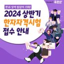 한자자격 이미지