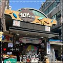 나들김밥 | 원당시장 맛집추천 고양페이 온누리상품권사용 일산아기와나들이