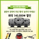 덱스크루 대구달서점 이미지