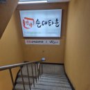 동아테마타운 이미지