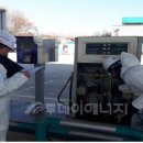 동부가스충전소 이미지