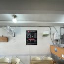 국수쟁이 이미지