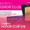 (주)쓰리에스정보통신
