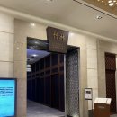 씨유 소노캄이스트점 | 소노캄 고양 죽림 1인 세트 칠리새우 깐풍기 후기