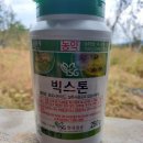 안강농협경제사업장