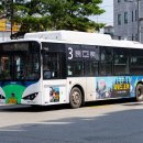 (합)경남여객 이미지