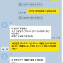 호리존 | 시작부터 불안했던 인기통 목수 호리존 공사 후기와 셀프 마무리