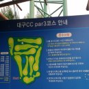 대구칸트리 골프연습장 네이버블로그