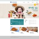 (주)에이원서울유통