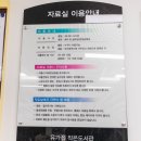유가읍작은도서관 네이버블로그