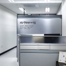 정유석행정사사무소 이미지