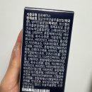 (주)닥터메인유 | 콘드로이친철갑상어 닥터메인유 미리 관절 건강 챙기기