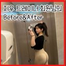 지우빌딩 | 강남역헬스장:지우PT후기 3탄 에이블짐 신논현역점