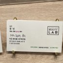 박준뷰티랩대구