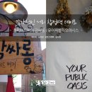 에스제이컬쳐 이미지