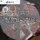 술펑취펑 이미지