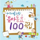 달팽이의하루 이미지