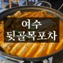 무선6길 이미지